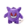 Gengar Plüsch Pokemon (ca. 15cm)