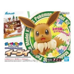 Pokémon Große Evoli Figur, Ca. 20cm 9 Pokémon Große Evoli Figur, Ca. 20cm -Pokémon Spielzeug Geschäft H46d1445e5db947e697e113d6399afeb7N