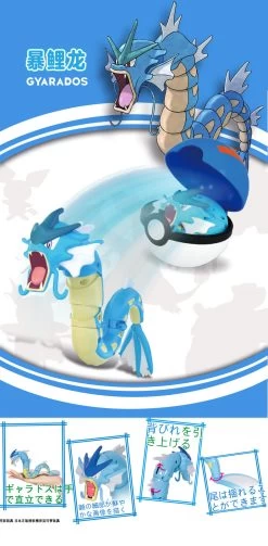 Pikachu, Mewtu, Glurak, Bisasam Oder Turtok Figur Mit Pokeball -Pokémon Spielzeug Geschäft HTB16Wd1dUGF3KVjSZFvq6z nXXaz