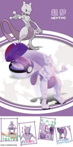 Pikachu, Mewtu, Glurak, Bisasam Oder Turtok Figur Mit Pokeball -Pokémon Spielzeug Geschäft HTB1YrX6dRGw3KVjSZFDq6xWEpXa1