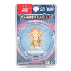 Pokemon Sammelfiguren Ca. 4cm -Pokémon Spielzeug Geschäft product image 1168520774