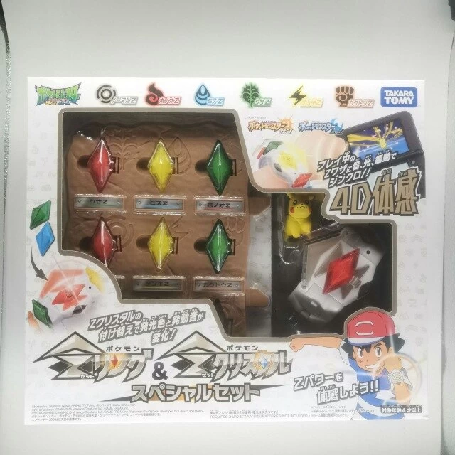 Pokemon Z-Ring Armband Mit 1x Kristall 7 Pokemon Z-Ring Armband Mit 1x Kristall - Image 7