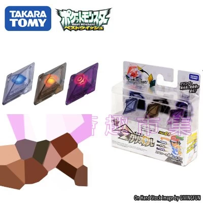 Pokemon Z-Ring Armband Mit 2x Kristallen Und Pikachu Figur 4 Pokemon Z-Ring Armband Mit 2x Kristallen Und Pikachu Figur - Image 4