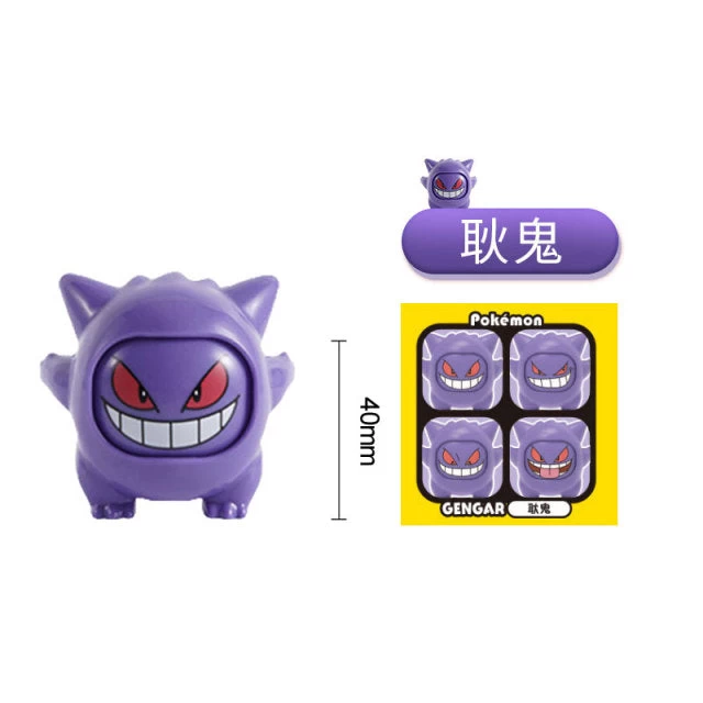 Pokémon Sammelfiguren Mit Wechselgesicht (ca. 5 Cm) 4 Pokémon Sammelfiguren Mit Wechselgesicht (ca. 5 Cm) - Image 4