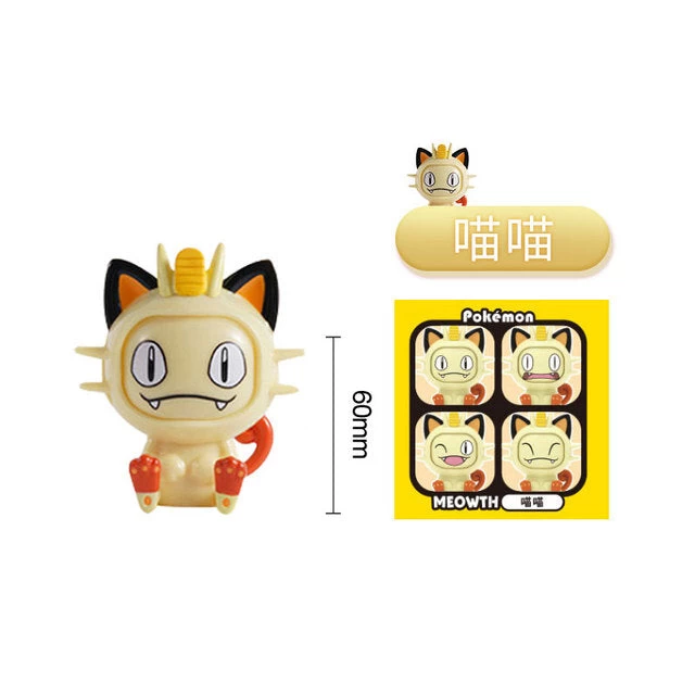 Pokémon Sammelfiguren Mit Wechselgesicht (ca. 5 Cm) 5 Pokémon Sammelfiguren Mit Wechselgesicht (ca. 5 Cm) - Image 5