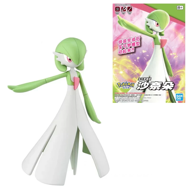 Guardevoir Gardevoir Pokemon Figur 1 Guardevoir Gardevoir Pokemon Figur