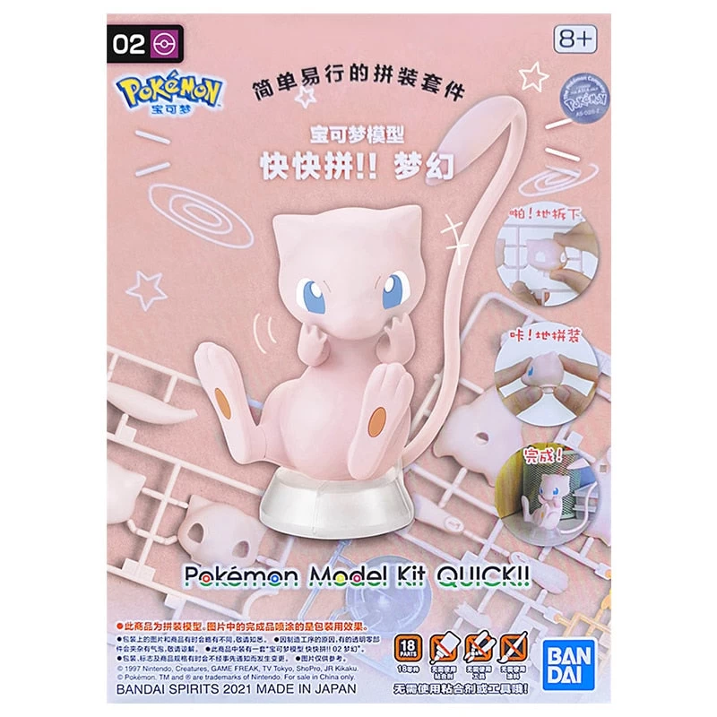 Mew Figur Zum Selbst Bauen 4 Mew Figur Zum Selbst Bauen - Image 4